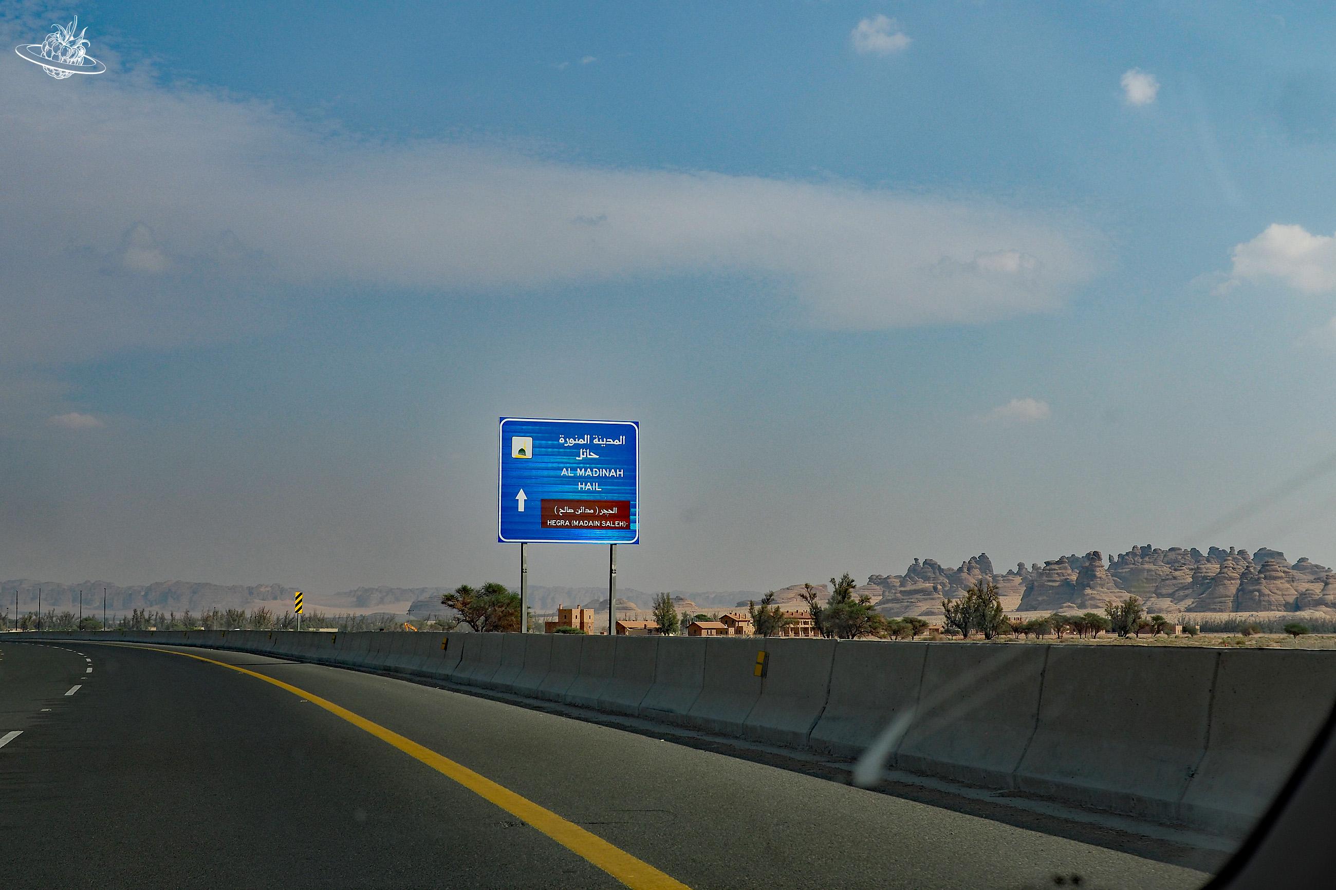 Strassenschild in Saudi Arabien