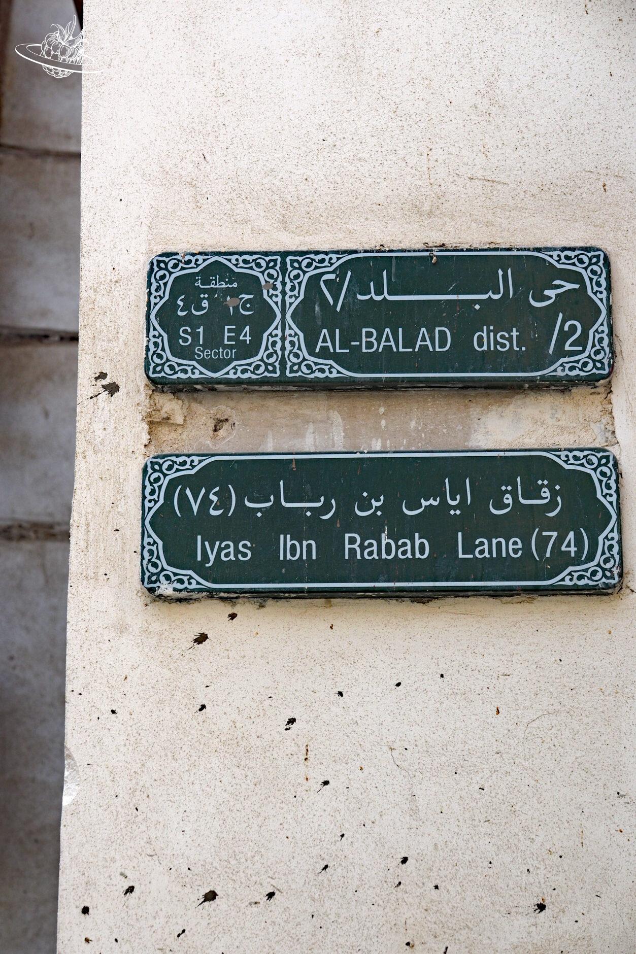 Schilder im alten Stadtzentrum