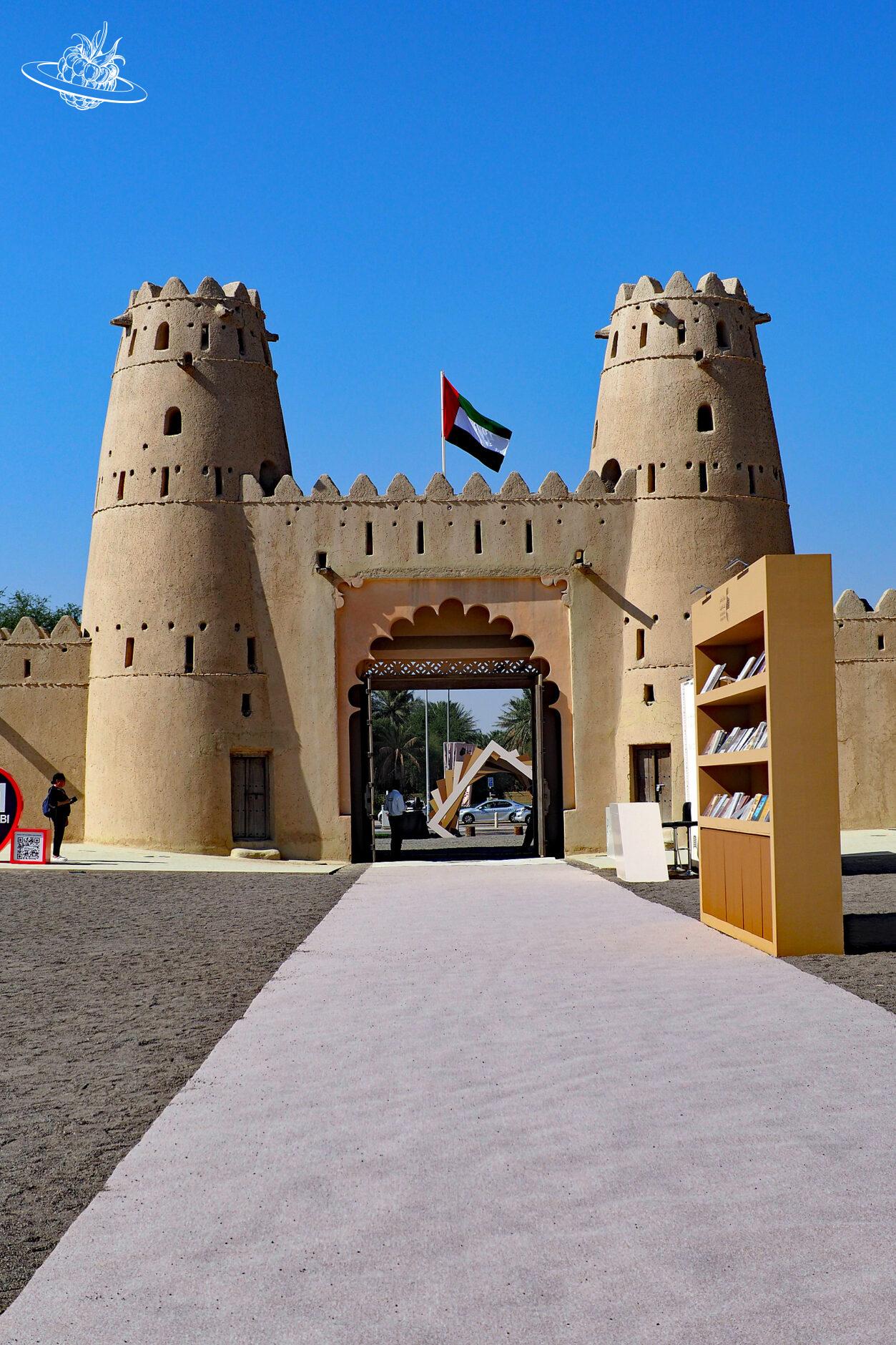 Burg al Jahili